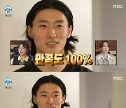 조규성 "덴마크 생활, 만족도 100%"…'나혼자산다' 출격