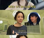 권상우♥손태영, '롱디'에도 신혼 같은 부부 "아침에 일어나면 뽀뽀"