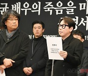 윤종신 "故이선균 사적 대화 보도, 국민 알 권리 위한 것 맞나"