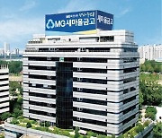 새마을금고중앙회, 조직개편안 확정…지도감독기구 정체성 강화