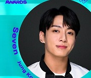 정국, 美 '2024 피플스 초이스 어워드' 4개 부문 노미네이트