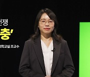 [메디컬 인사이트 14회] '흡혈곤충의 대모'가 전하는 국내 서식 '흡혈곤충'