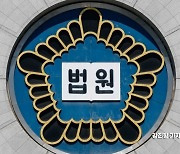 '최태원·노소영 이혼소송' 심리 판사, 갑작스레 사망… 법원 내 시설서 운동하다 쓰러져