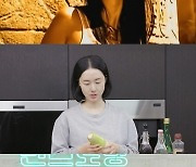 '편스토랑' 이정현, 과거 '인간극장' 출연 영상에 "너무 창피해"