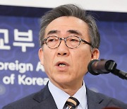 조태열 “외교정책, G7·안보리 수준에 맞는지 점검”