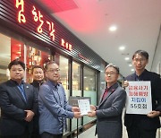 흥국화재, 지역 소상공인과 '금융사기 피해예방 캠페인'