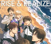 라이즈, 성장史 담은 웹소설 'Rise & Realize' 시즌2 론칭 [공식]