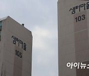 "안전진단 면제보다 침체된 시장이 문제죠" [르포]