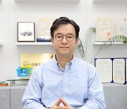 명지대학교 기술지주회사 마이크로시스템, 2024년 CES 혁신상 수상