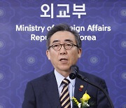 조태열 "G7 플러스 후보국 위상 공고히…北 도발엔 단호한 대응"