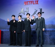 Netflix ‘The Bequeathed’ the most ‘Korean’ thriller: director