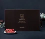 Korean retailers offer wide range of Lunar New Year gift sets