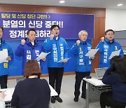 이낙연 탈당하자… 테마주 일제히 하락