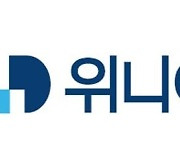 위니아, M&A 매각 공식 절차 돌입 … 4월 투자계약 목표