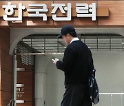 [단독] 손바닥으로 ‘수백조 빚’ 가려질까…땅 가치 재평가한다는 한전