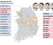 민주당 현역 피하는 친윤 … 10명중 7명 '금배지 지름길' 몰려