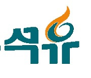 [특징주] 이란, 美 유조선 나포에 국제유가 불안… 흥구석유, 16% 껑충