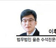 [헤럴드광장] 실손보험 분쟁의 본질과 해법