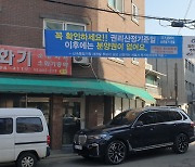 한강변 내집 마련 이렇게 어렵다니…이것 모르고 사면 바가지 쓴다 [부동산360]