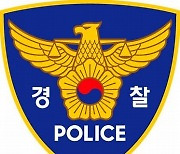 ‘경찰 경정 승진’ 광주 4명·전남 4명…“다른 지방청보다 적어”