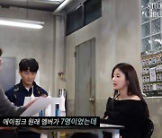 에이핑크 박초롱 “멤버 7명→5명 슬퍼, 연기는 좋지만 베드신은 아직”(노빠꾸)