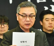 성명서 낭독하는 김의성 [포토엔HD]