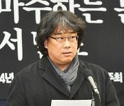 성명서 낭독하는  봉준호 감독[포토엔HD]