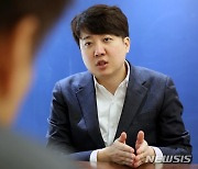 이준석, '제3지대 신당들과의 연대 논의는?'