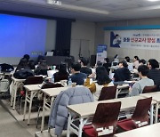 미래엔, 2박 3일 ‘중등 신규교사 양성 희망 캠프’ 성료