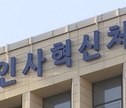 "퇴직 공무원 전문성 살려 재난관리·심리상담"