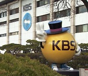 KBS "이선균 보도 검증 거쳐…사망과 연결은 무리"