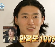 조규성, 덴마크 집 공개..“덴마크 온 지 반년, 만족도 100%” (‘나혼산’)