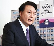 [단독] 설 맞춰 '생계형 특별사면'…정치인도 검토