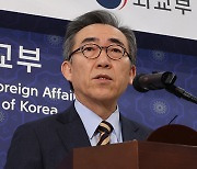 조태열 외교, 강제동원 배상 관련 “일본의 민간 기업들도 함께 배타는 마음으로 동참 기대”