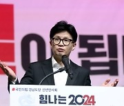 [사설] 국민의힘 “금고 이상 세비 반납”, 총선용 아니어야