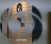 독립야구단 비리에 등 터진 프로구단···“황당하고 불쾌하다”