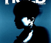 캐치, POP·R&B 아티스트 행보 첫 시작 ‘Hold Me Tight’(홀드 미 타이트)