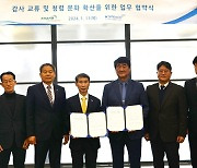 한국체육산업개발, 한국마사회시설관리와 감사 역량 강화 업무협약 체결