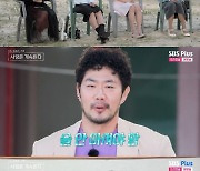 '나솔사계' 9기 옥순, 남자 1호에 "여긴 결정사 아닌데.." 황당[★밤TView]