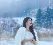 마마무 솔라, 故 김광석 ‘사랑했지만’ 리메이크 음원 발매