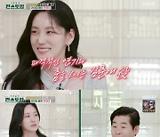 ‘마스크걸’ 한재이 “‘편스토랑’ 즐겨 봐... 이연복·류수영 레시피 따라하기 쉬워”