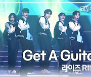 [TD영상] 라이즈, 등장부터 짜릿해 'Get A Guitar' 무대