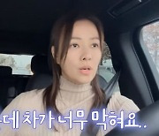 손태영 "아침에 일어나면 ♥권상우에 뽀뽀...제일 가까운 사람" (뉴저지 손태영)