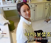 "3900만 원 아껴야 해"…손태영, 사고 친 ♥권상우에 한숨 (Mrs.뉴저지)