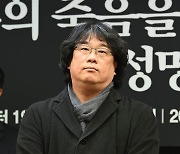 봉준호 감독 '착잡한 마음'[포토]