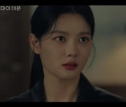 '마이데몬' 김유정, 김해숙→김태훈 추악한 진실 알았다 [종합]