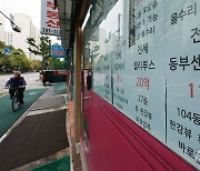 전셋값 뜀박질…서울은 3.3㎡당 평균 2천300만원대