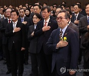 취임식서 국기에 경례하는 조태열 외교부 장관