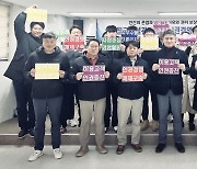 영월군시설관리공단, 인권 경영헌장 선포