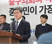 서울 중구 새해 벽두부터 추경안…"민생예산 복구" 촉구